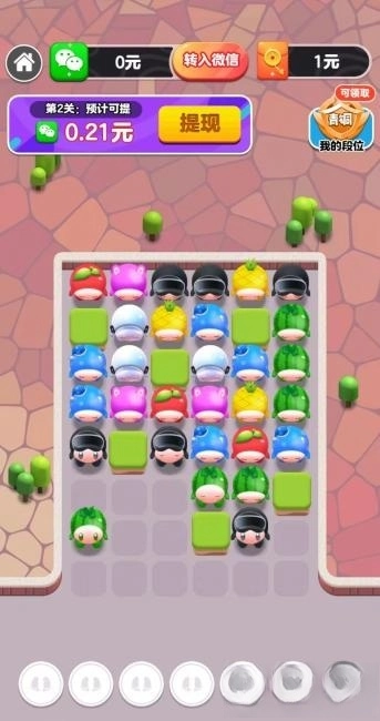 蛋仔请排队红包版