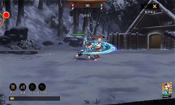 搭救之路安卓版图3