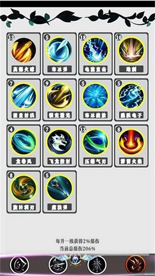 幻想策略菜单图1