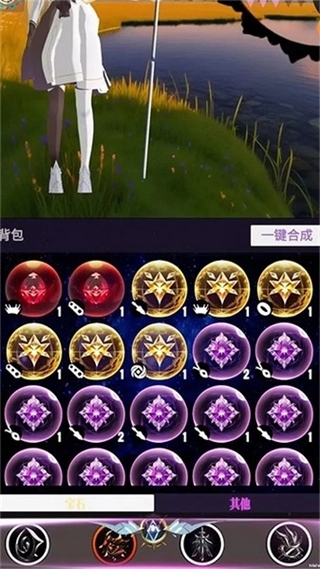 幻想策略菜单图2