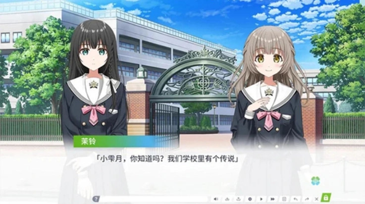 三叶草重生日志游戏(CloverReset)图3