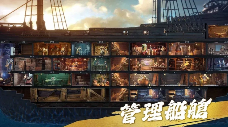 征服之海游戏(SeaofConquest)截图1