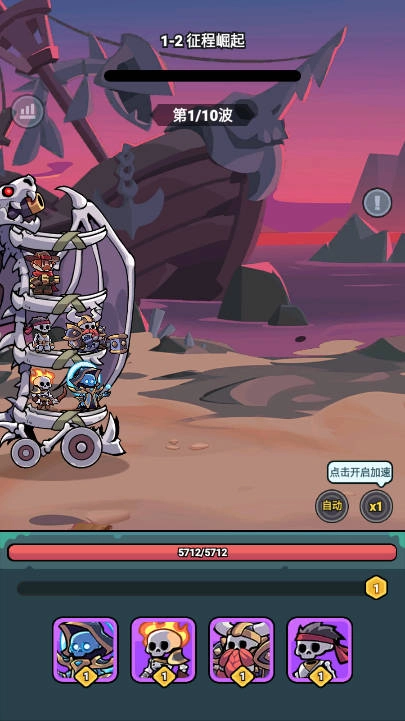 骨碌骨碌Go  安卓版2