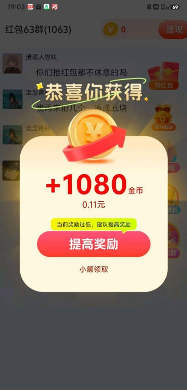 喵星突击游戏最新版图4