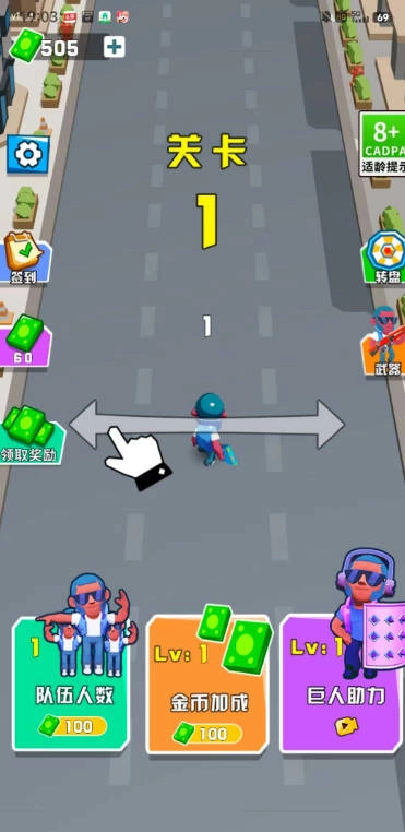 喵星突击游戏最新版图5