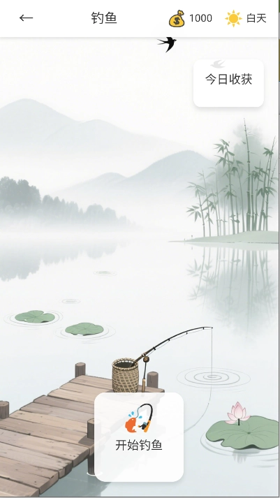 逍遥侠侣正版(3)