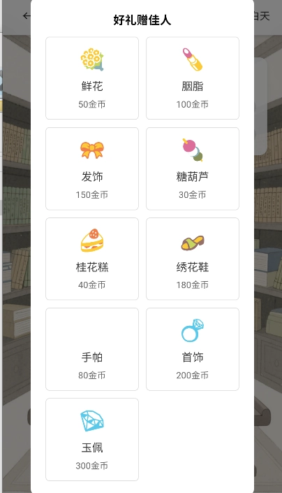 逍遥侠侣正版(1)