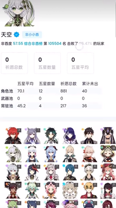 yuanshenlink最新版图2