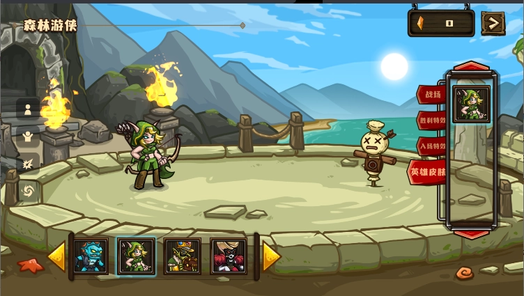 选技大乱斗正版4