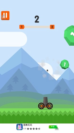 Ball Blast安卓版图4