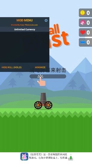 Ball Blast安卓版图3