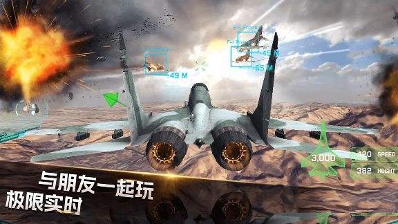 旋风雷霆战机(3)