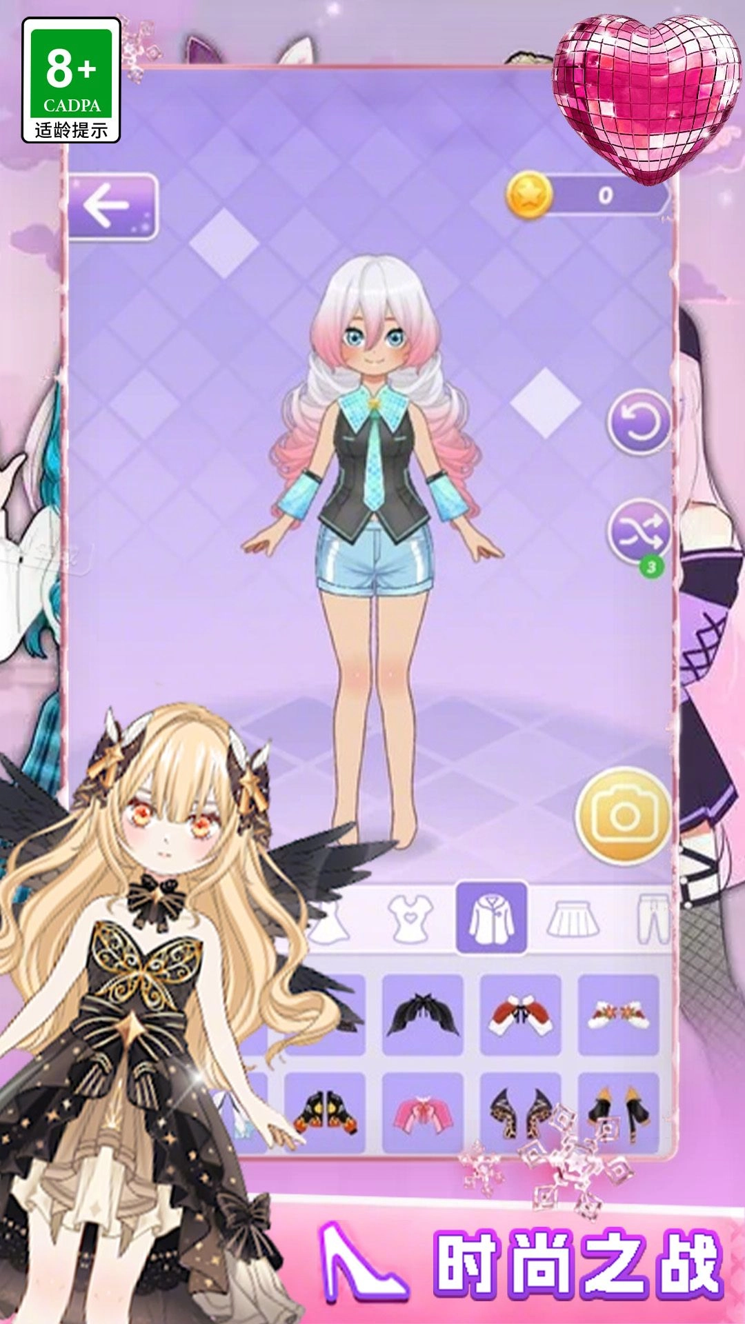 公主装扮达人图1