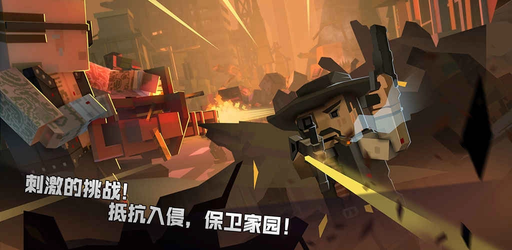 枪手丧尸幸存者国际服图1