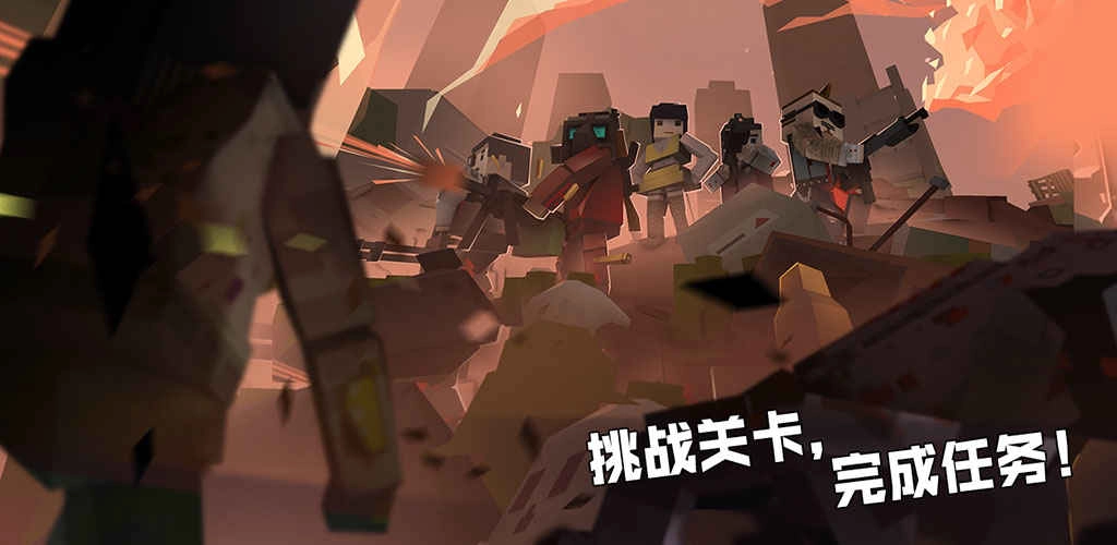 枪手丧尸幸存者国际服图2