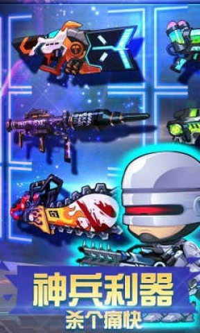 萌僵尸大战3最新版图2