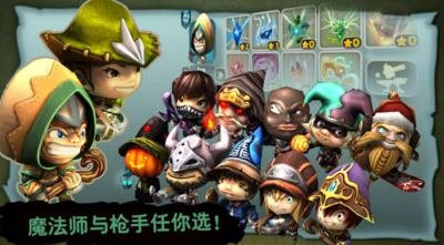 奇幻射击2026最新版图2