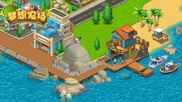 梦想农场图2