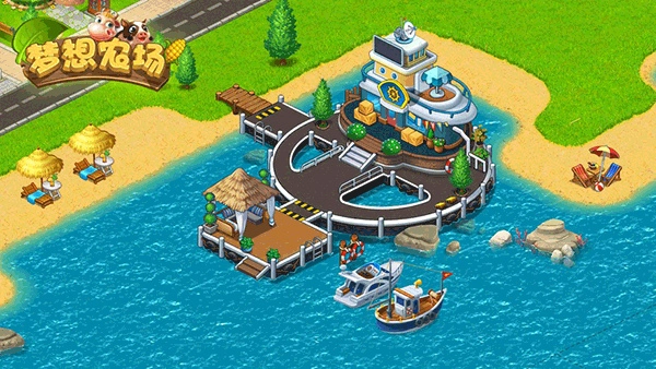 梦想农场图3