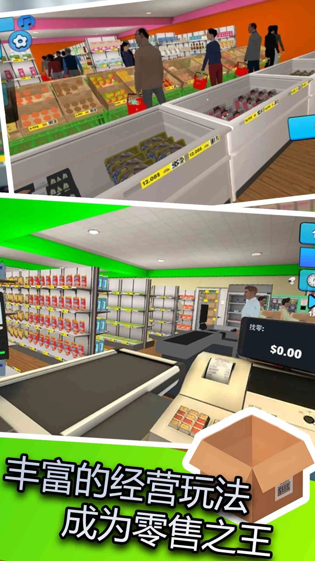 宝宝超市选购图2