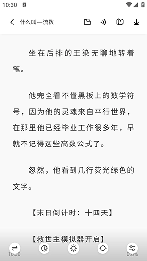 苍云阅读免费