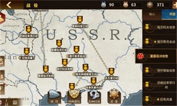 将军的荣耀3图3