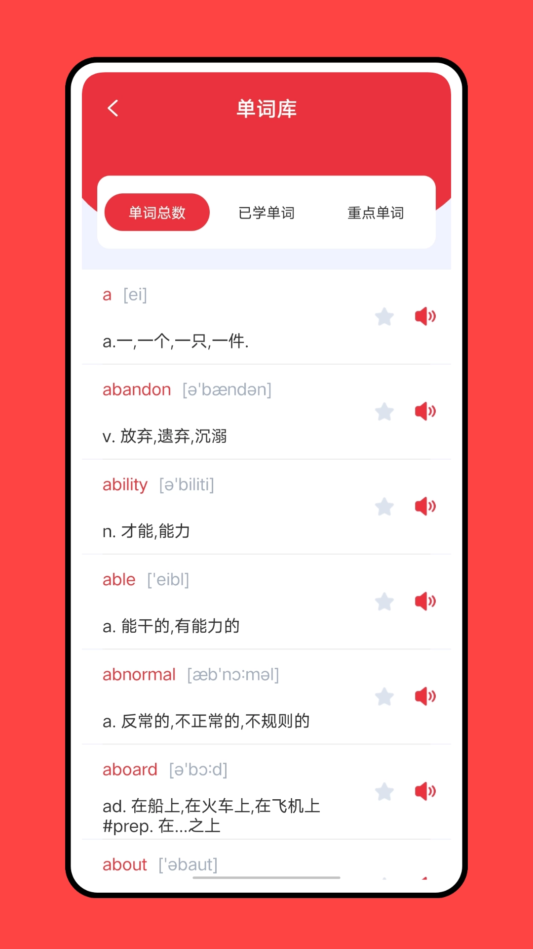 乐学优课图1