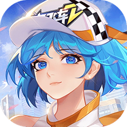 一起来飞车 V0.2.2