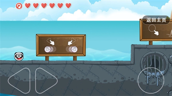 豆豆探险闯关图1