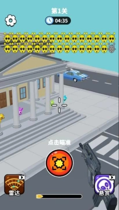 狙击外星人你狙我躲玩法小游戏图2