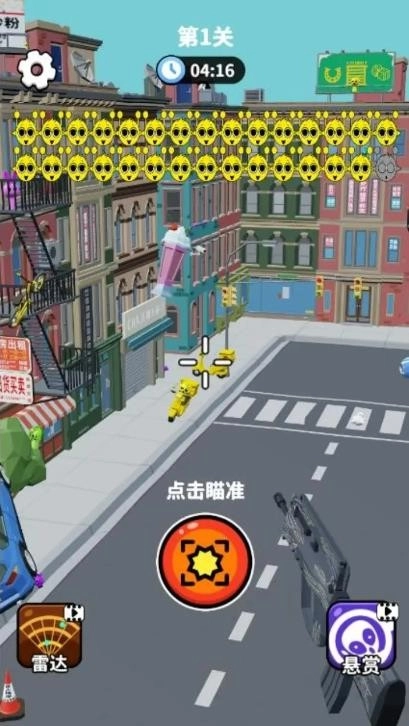 狙击外星人你狙我躲玩法小游戏图1