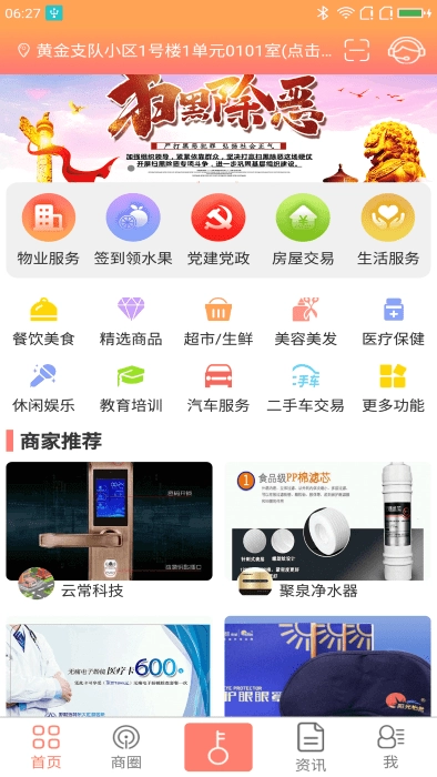 云家惠图3