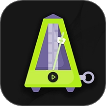 电子节拍器tuner电子琴