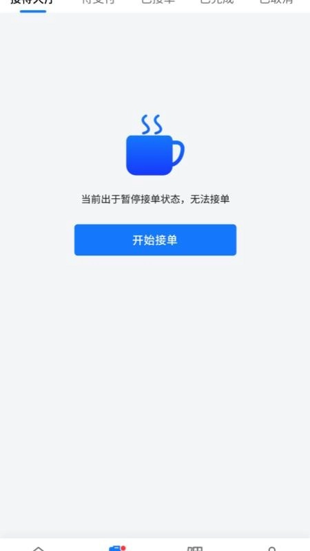 修车AI站支持端图1