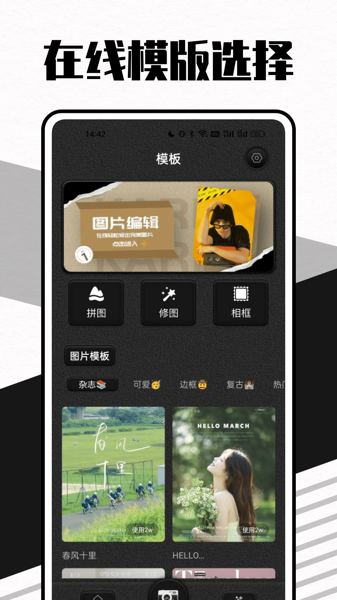 莱卡水印相机图3