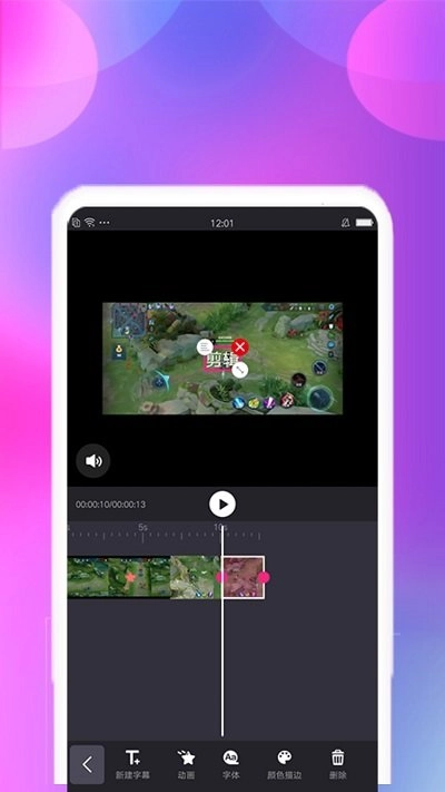 视频合并剪辑精灵