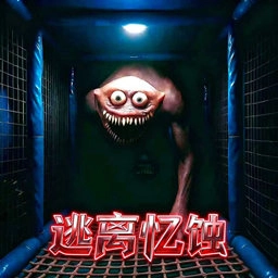 恐怖房间逃脱 V1.0.0