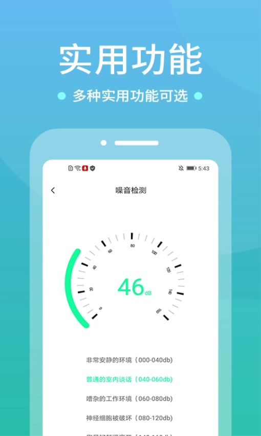 WIFI空調(diào)遙控器截圖1