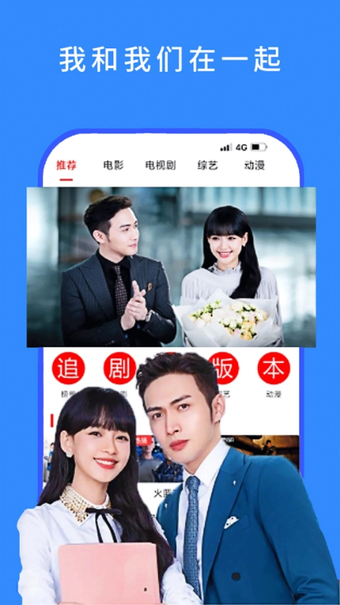 今日看影视大全平台3