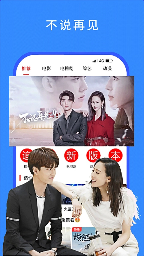 今日看影视大全平台2