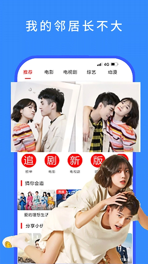 今日看影视大全平台1