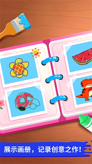 宝宝小画板正版截图3