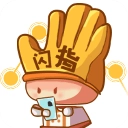 闪指连点器免费版