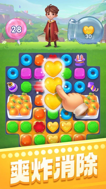 宾果消消消正版2