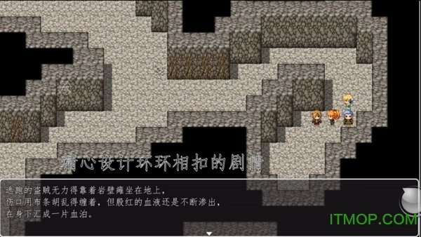 天使不会说谎手机版图1