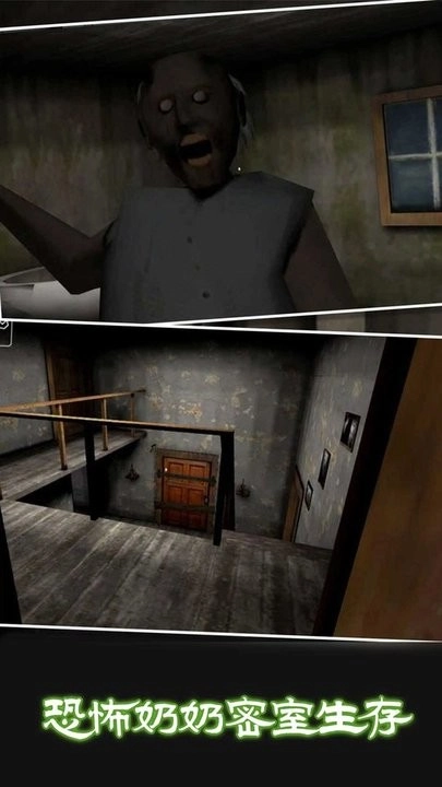 恐怖案发现场解谜图1