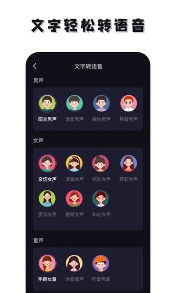 免费去水印神器图1