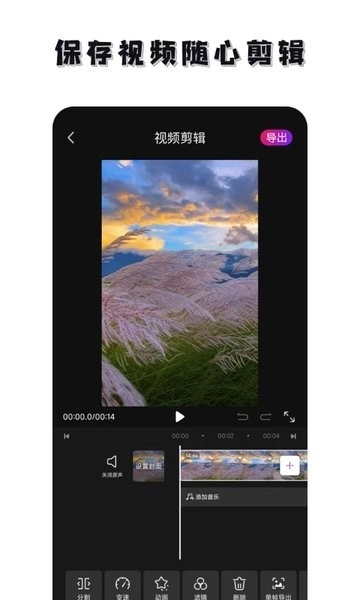 免费去水印神器图3
