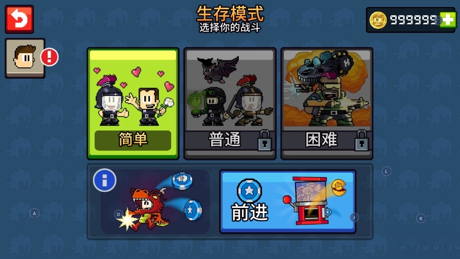 英雄丹国际服图3