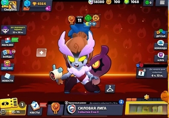 荒野乱斗国际服2026安卓版